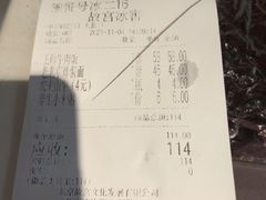 -故宫冰窖餐厅