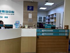 -美联众合动物医院·24h转诊中心