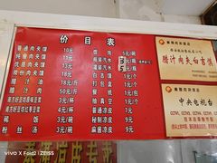 -秦豫肉夹馍(骡马市总店)