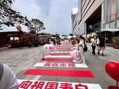 -民盈·国贸城