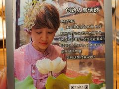 -本处·素食·融合料理(南油店)