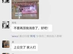 -仲盛世界商城