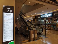 -Aqua Oasis 水天堂(石路天虹店)