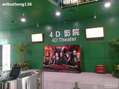 -中国科学技术馆影院