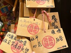 -炉胜·炉端烧·居酒屋