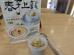 -一碗八宝饭(沚京街店)