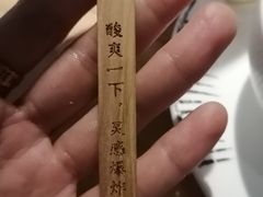 -太二酸菜鱼(福州泰禾店)