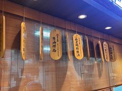 -阿三生煎(正弘城店)