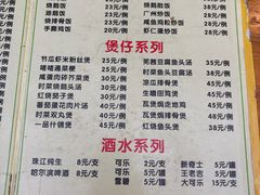 -紫金食坊(江南西路店)