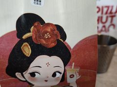 -必胜客(吾悦国际广场店)