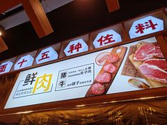 -呼啦面馆·头牌豌杂面(爱琴海店)