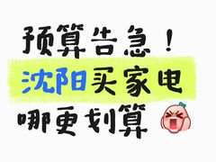 -铁西体育场