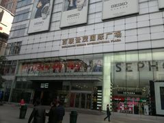-上海世茂广场(南京东路店)