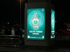 -石家庄正定国际机场-T2航站楼