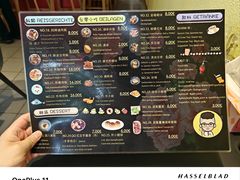 -FUYU台湾美食坊