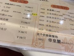 -稻香酒家·35年老字号(侨光店)