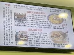 -香港麦奀云吞面世家(中山二路店)