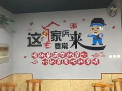 -兆辉木炭海鲜烧烤·海鲜小炒