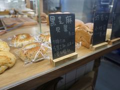 -面包与我Bread Or Me(长城汇店)