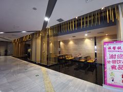 -上影国际影城(普陀绿地缤纷城店)