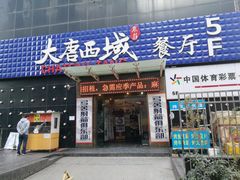 -弓舍射箭俱乐部(高新总店)