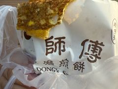 -董师傅水磨煎饼(天塔菜市场店)