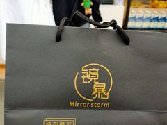 -鲸渝眼镜·浅目视光(春熙路店)
