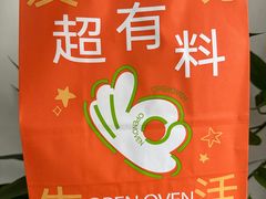 -The open life(万象城店)