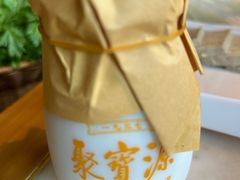 -聚宝源(潞城店)