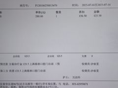 -维乐口腔(格林门诊长宁店)