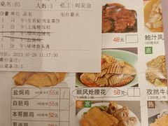 -顺风海鲜港(长寿路店)