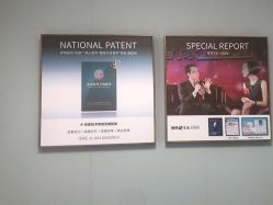 -咪咪专业脱毛连锁机构