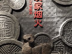 -徐州博物馆