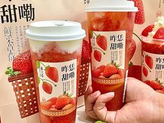 -眷茶臻选(锦艺城店)