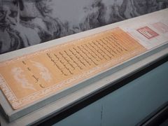 -江宁织造博物馆