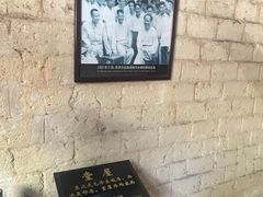 -韶山毛泽东同志故居