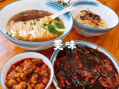 -小方的面(徐家汇店)