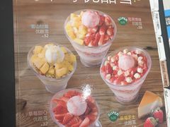 -满记甜品(日月光二店)