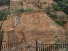 -北京西山国家森林公园