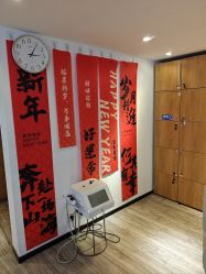 -丝域养发馆