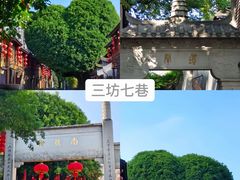 -三坊七巷历史文化街区