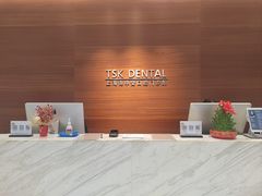 -TSK齿科德申会口腔门诊·联洋诊所