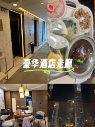 -蜜悦居月子中心(国金中心店)
