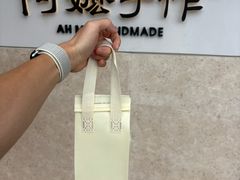 -阿嬷手作(上海万象城店)