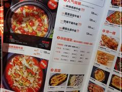 -蛙三泡椒牛蛙(万象城店)