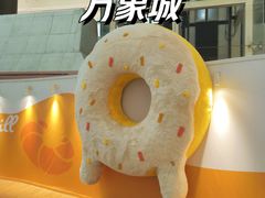 -天津万象城