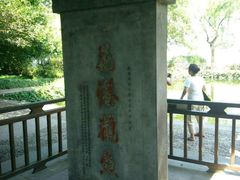 -西湖外事游船(花港观鱼码头)