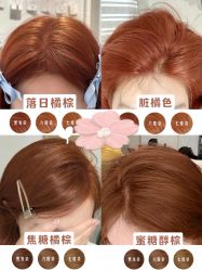 -藤野造型烫染·漂发