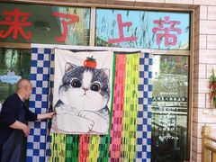 -何适山庄 ·可团建(水长城P2停车场店)