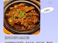 -吃香喝辣·地道衡东菜(南岳大庙店)